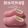 Chinelos de Algodão Impermeáveis para Mulheres 2026 Novo Outono/Inverno Casa Pelúcia Quente Antiderrapante Uso Externo Mais Veludo Mais Espesso Sapatos de Algodão para Mulheres