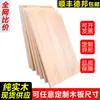 Tabla de madera personalizada madera maciza madera de paulownia armario estante de almacenamiento DIY en capas tabla de madera en bruto tabla de cama tabla de madera tablero de escritorio
