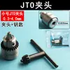 Llave de portabrocas, portabrocas multifuncional para taladros manuales 0.6-6, 1.5-10, 1.5-13, accesorios para brocas de amoladora angular