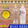 Garrafa Plástica Transparente Fosca Graduada 500ML para Dispensar Amostra de Bebida Vazia Garrafa de Amostra de Álcool PET Grau Alimentício Para Levar Com Tampa