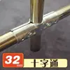Tubo Redondo de Acero Inoxidable 20/25/32 Conector Galvanizado Clip Sujetador Móvil de Seis Puntas Sin Soldadura Accesorios