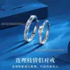 Anillos de Pareja de Verano Versátiles de Diseño Simple Mobius Niche para Estudiantes Venta al por Mayor