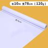 Papel cilíndrico largo, rollo de papel blanco grande, papel comercial, dibujo de ingeniería, dibujo blanco, papel de impresión, grafiti para niños, papel engrosado, pared no sucia