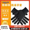 Atacado sublimação anti-escaldadura antiderrapante transferência de calor luvas de alta temperatura alta elasticidade respirável isolamento térmico luvas de silicone preto