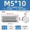 Acero Inoxidable 304/201 Tornillo de Ajuste de Punta Plana Cabeza Ranurada Sin Cabeza Tornillo Superior para Máquina M3M4M5M6-M12