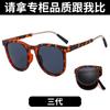 Gafas de sol para exteriores a prueba de UV estilo Zhuxia para conducir verano portátiles moda plegables ultraligeras venta al por mayor