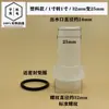 Acessórios para Bomba Submersível de 2 polegadas para 1 polegada / 1,5 polegadas Adaptador de Plástico para Bomba de Esgoto Adaptador de Ferro Fundido de Saída Grande para Pequena