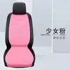 Nueva almohadilla de asiento de coche de cuero sensible a la piel para todas las estaciones es adecuada para Volkswagen Magotan Haval H6T-95