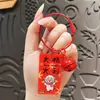 Año de la Oveja Gran Auspiciosidad Placa de Texto Llavero Linda Caricatura Mascota del Zodiaco Oveja Colgante Palabras de Bendición de Año Nuevo Pequeño Regalo