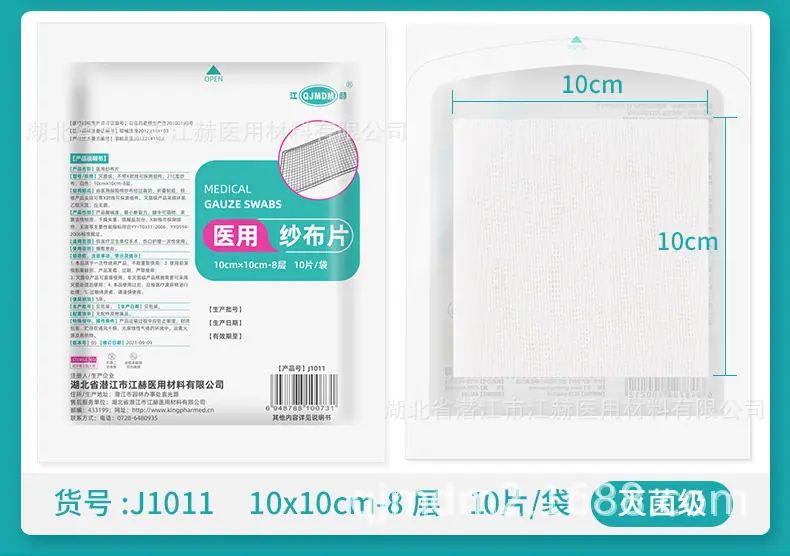J1005-公版详情_15.jpg