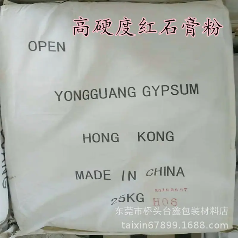 发布供应商品 - 卖家工作台 3