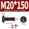 Grado 10.9 Tornillo de cabeza redonda con hexágono interior Tornillo de cabeza redonda Tornillo de cabeza redonda M2M3M4M5M6M8M10M12M16M20