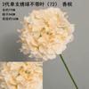 Hortênsia Simulação Hortênsia Hidratante para Mãos Flor Simulação Hotel Flor Artificial Decoração Salão de Casamento Arte Flor Falsa Casamento