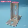 Conector de base aberta em aço em forma de C, contraventamento sísmico, âncora galvanizada sem solda, suporte de montagem para painel solar fotovoltaico.