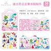 Pegatina de Gelatina Wang Wang Team Li Da Gong para Bebé de 3 a 6 Años Pegatina Repetida Kulomi Juguete Educativo Pegatina
