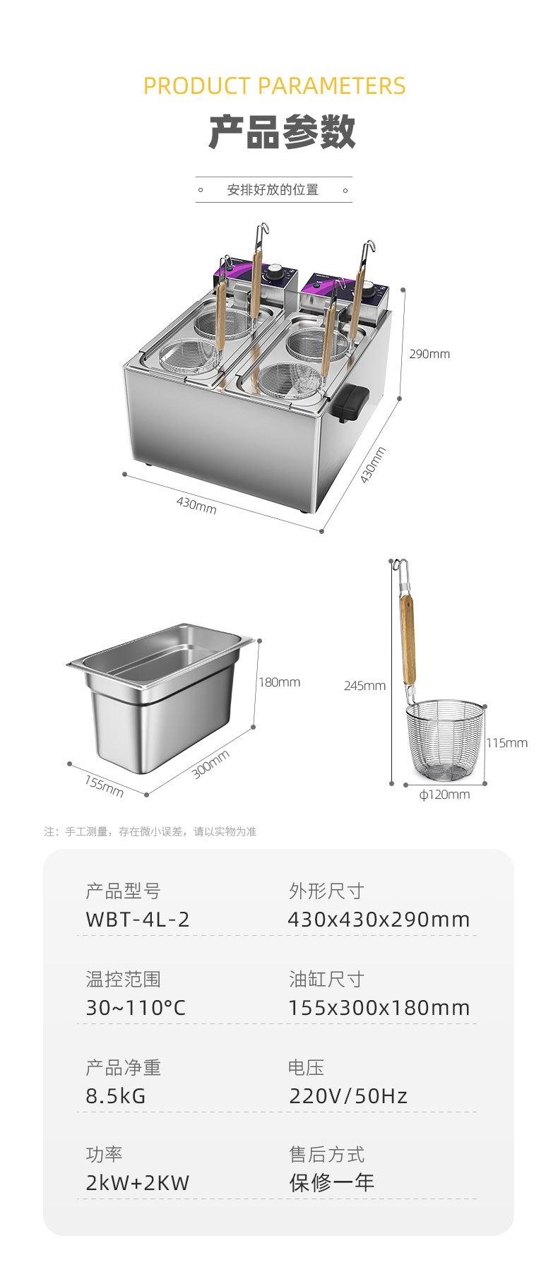 双杠详情页_07.jpg