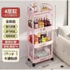 Estante de almacenamiento de cocina multicapa directo de fábrica, estante de almacenamiento simple de plástico por capas para organización y almacenamiento del hogar