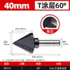 Herramienta de Chaflanado de Grado Industrial Lansheng 60 Grados 120 Grados Tres Filos Un Filo Herramienta de Desbarbado con Recubrimiento Tialn de Cobalto Alto Broca de Chaflanar