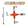 Atacado do Fabricante Ferramenta Hexagonal Externa de Três Pontas Ferramenta Hexagonal Interna Multi-Cabeça para Reparo de Bicicleta Chave de Soquete Rápida Doméstica