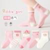 Calcetines personalizados para niñas Calcetines de malla de verano para niños Calcetines transpirables de algodón peinado sin costuras para bebés Absorbentes de sudor Categoría a Rosa