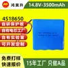 Bateria de Lítio 18650 2600mAh Bateria para Aspirador 14.6V Bateria de Lítio Recarregável Bateria de Lítio Cilíndrica
