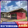 Casa Contenedor, Casa Móvil, Casa Integrada, Oficina, Combinación para Sitio de Construcción, Montaje Sencillo, Casa de Caja Empaquetada