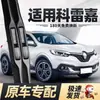 Adecuado para limpiaparabrisas de fábrica originales Buick Excelle (modelos 2015-2016), escobillas de goma sin marco nuevas