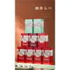 Caja de Regalo de Té de Gama Alta Empaque Vacío para Phoenix Dancong, Yashixiang, Yinghong No. 9, Té Negro Árbol Antiguo, Edición Especial Té Verde Dianhong