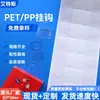 Ganchos de plástico para mascotas con forma de avión y agujeros para cajas de colores, Ganchos para cajas de embalaje de productos electrónicos, Embalaje autoadhesivo transparente con agujero redondo