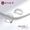 Ganchos para Orejas Lisos de Plata de Ley S925 Personalizados Cierres de Gancho de Oreja de Resorte Francés Cierres Franceses Accesorios para Pendientes Hechos a Mano DIY Venta al por Mayor