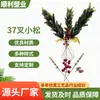 Directamente del fabricante: Ramos de Flores de 37 Ramas, Ramas de Pino, Accesorios de Plantas Verdes Artificiales, Bonsái, Decoraciones Navideñas