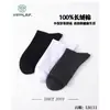 Jilin Luren 9111 Cor Sólida Meia-Panturrilha Extra Grande Outono e Inverno Masculino Média Espessura Sem Costura Casual Masculino Meias Grossas