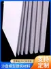 Materiales para Maquetas Arquitectónicas Hecho a Mano DIY Rodapié Tablero de Espuma de PVC Publicidad Tablero de Espuma de Alta Densidad