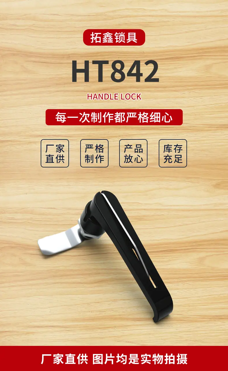 恒珠