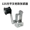 Tensor automático de cadena de motocicleta guía elástica engranaje de cadena plato de cadena adaptador ajustador modificación 125
