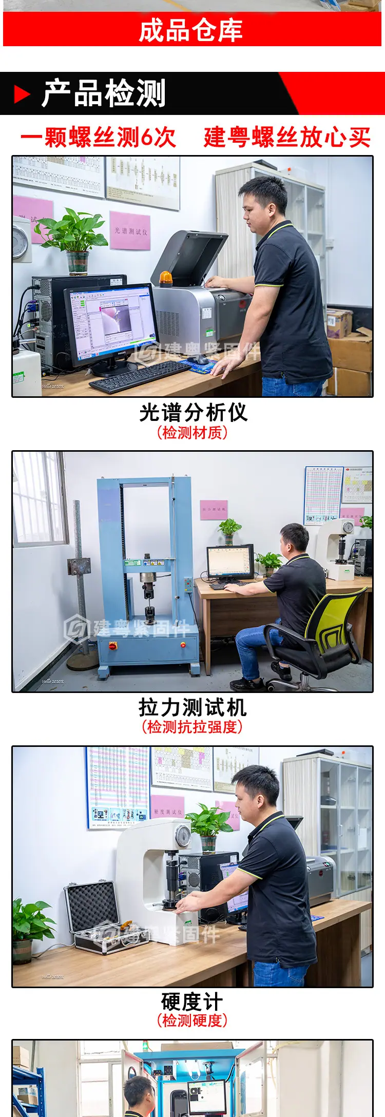 倒边十字自攻螺丝详情页_05.jpg