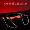 Productos para Adultos Sm Tentación Erótica Pareja Coqueteo Novia Juego de Rol Hueso de Cachorro Mordaza de Boca Restricción Bucal Juguete