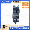 84820-10100,Van Leão Marinho,Urbano,Land Cruiser 90: Land Cruiser