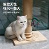 Poste trepador para gatos de pie con ventosas transfronterizo, Árbol para gatos tipo cápsula espacial, Rascador para gatos, Plataforma de escalada para gatos de madera maciza, Muebles para gatos