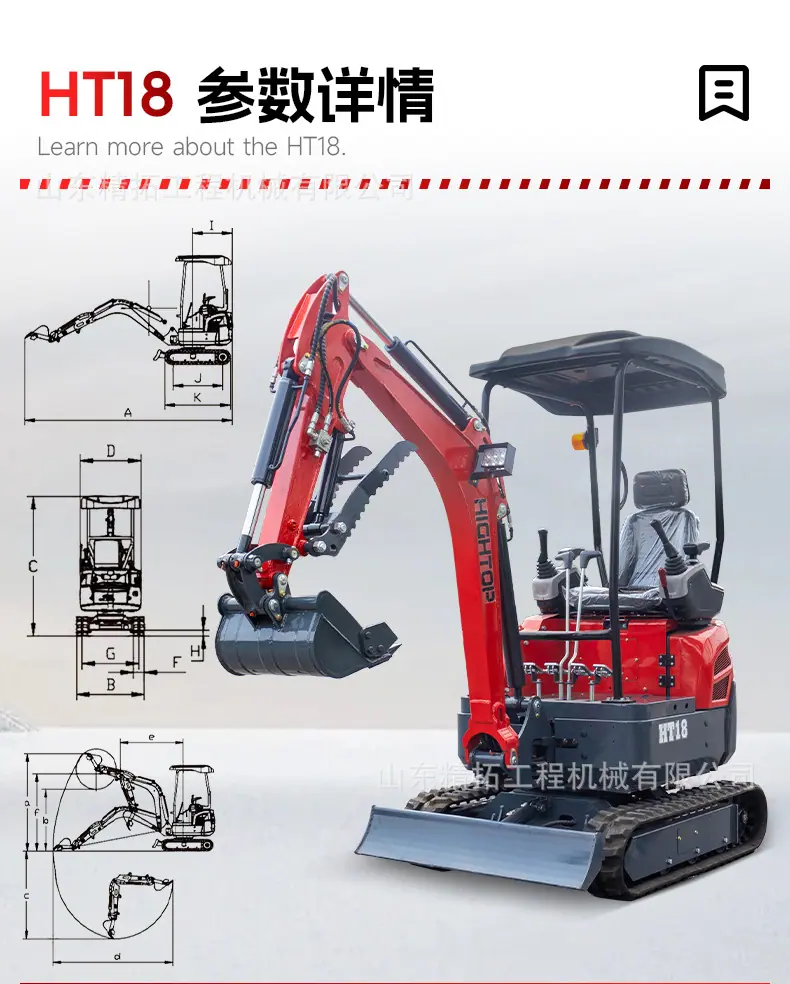 HT18中文_02.jpg