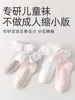 Calcetines Infantiles Cuidadosamente Seleccionados, Calcetines de Malla Finos de Verano, Calcetines de Encaje para Niñas, Calcetines de Princesa, Calcetines de Algodón para Niños, Calcetines de Verano para Niñas