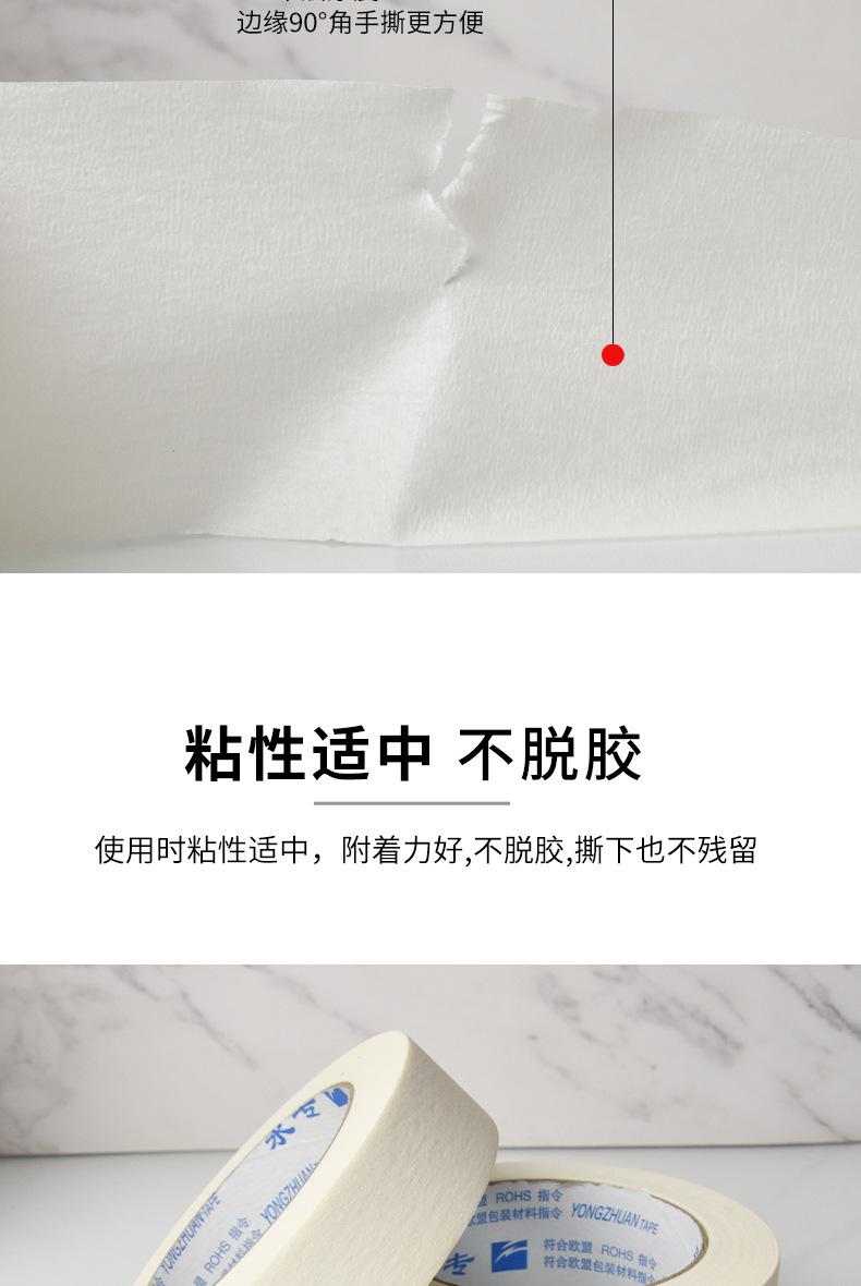 套版白_06