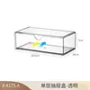 Caja de Almacenamiento de Escritorio, Cajón de Cocina con Compartimentos Integrados, Acrílico Transparente, Forma Rectangular Estrecha, Adecuado para Cosméticos y Estaciones de Trabajo