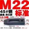 Placa de Prensa Paralela Kangfei/Dongbo para Molde/Abrazadera de Máquina de Moldeo por Inyección/Abrazadera de Molde de Cabeza Única/Dispositivo de Sujeción para Máquina de Punzonado y Fresado M8-36