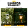 Luz solar para camping, luz colgante impermeable para exteriores con filamento de tungsteno, luz solar para patio, luz ambiental decorativa para jardín, lámpara colgante