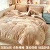 Colcha de terciopelo de leche, engrosada para invierno, cálida y con forro polar, adecuada para otoño e invierno, para habitaciones de dormitorio, camas individuales, uso estudiantil y camas dobles