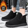 Botas de Nieve de Suela Gruesa de Moda para Mujer, Nuevo Modelo de Invierno 2026, Forradas de Felpa, Cálidas, Botas Grandes de Algodón Estilo Noreste, Botas de Algodón Versátiles Casuales