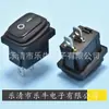 Interruptor de Balancín Impermeable Cbce Kcd1 15*21mm Interruptor Impermeable para Barco de 2 Pines 2 Velocidades Interruptor de Encendido Impermeable