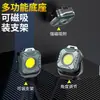 Luz de Camping Mini Portátil para Exteriores con Función Magnética Luz de Llavero COB Recargable por USB Iluminación de Reparación de Emergencia