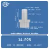 Adaptador Reductor de Acoplamiento para Conector de Manguera Barb de Manguera de Silicona Recto Tubería de Drenaje de Aire Acondicionado Adaptador de Cabeza Grande y Pequeña